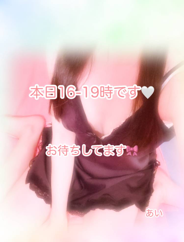 今月は残り4日