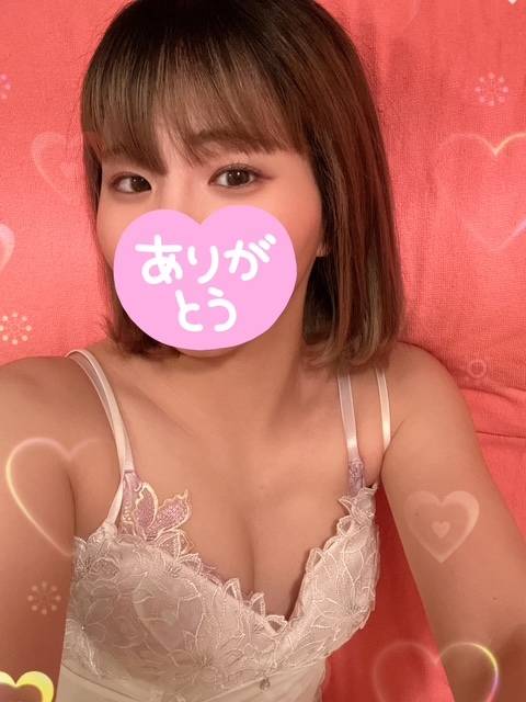 ありがとう.*