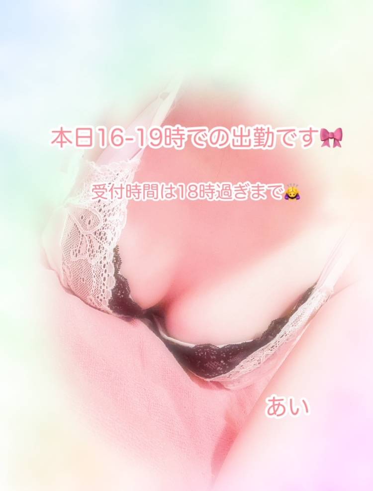 受終ではなく出勤時間