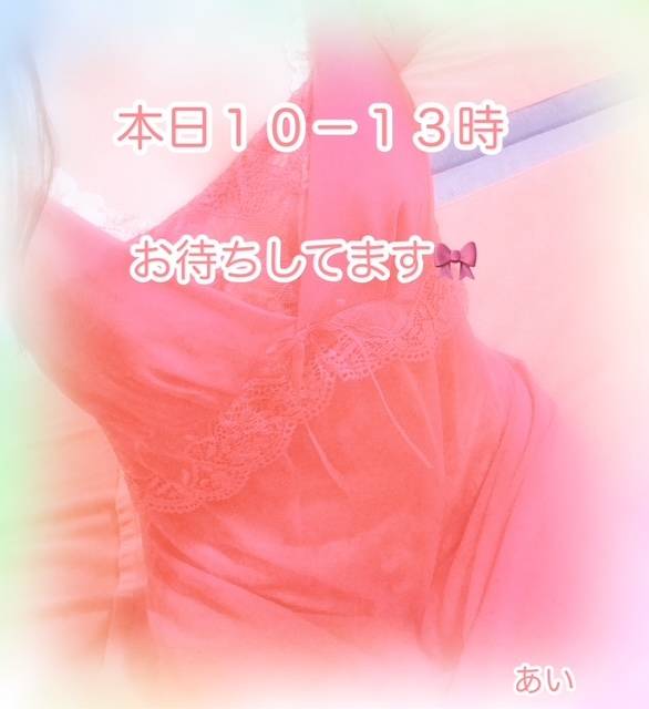 8月