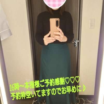 出勤してまぁす