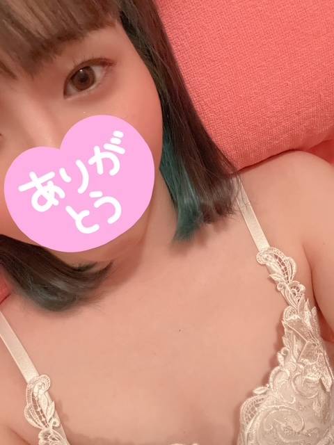 ありがとう.*