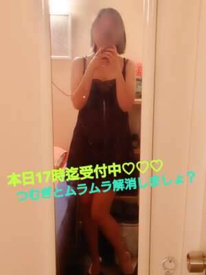 本日17時受付迄です