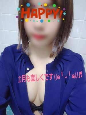 つむぎ(BIJOULUNA-ビジョルナ-)