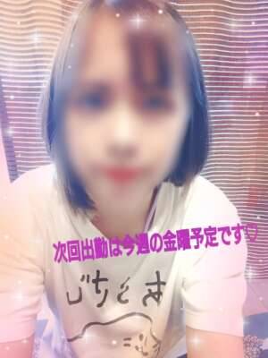 昨日は有難うです