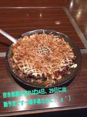 つむぎ（BIJOULUNA-ビジョルナ-）