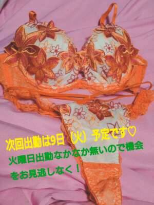 次回出勤は9日です