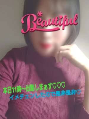 本日11時〜出勤しまぁす