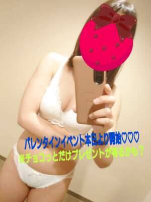 バレンタインイベ開始