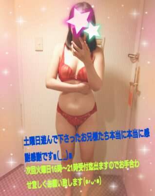 次回出勤は火曜日