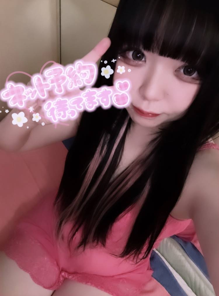 明日はたっぷりいます