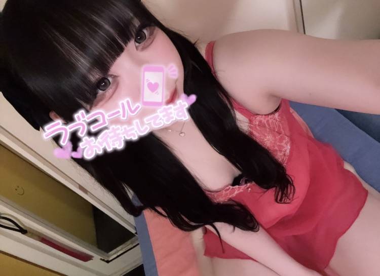次は18時から会えるよ