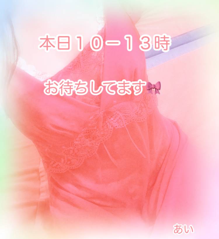もうそろ1年？