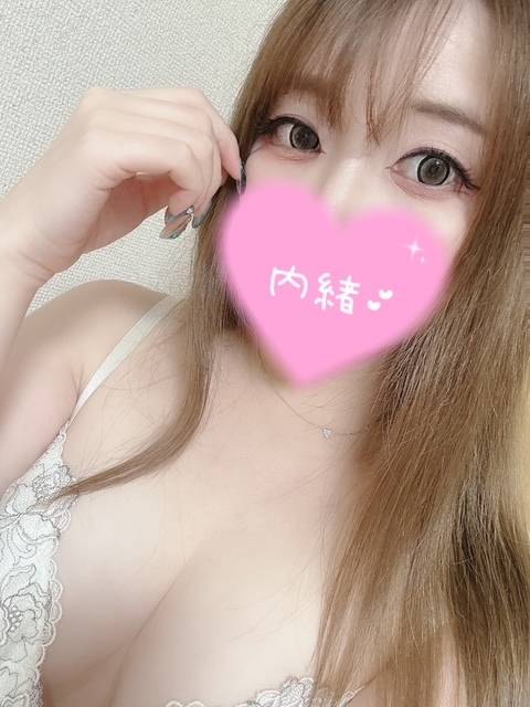 出勤！