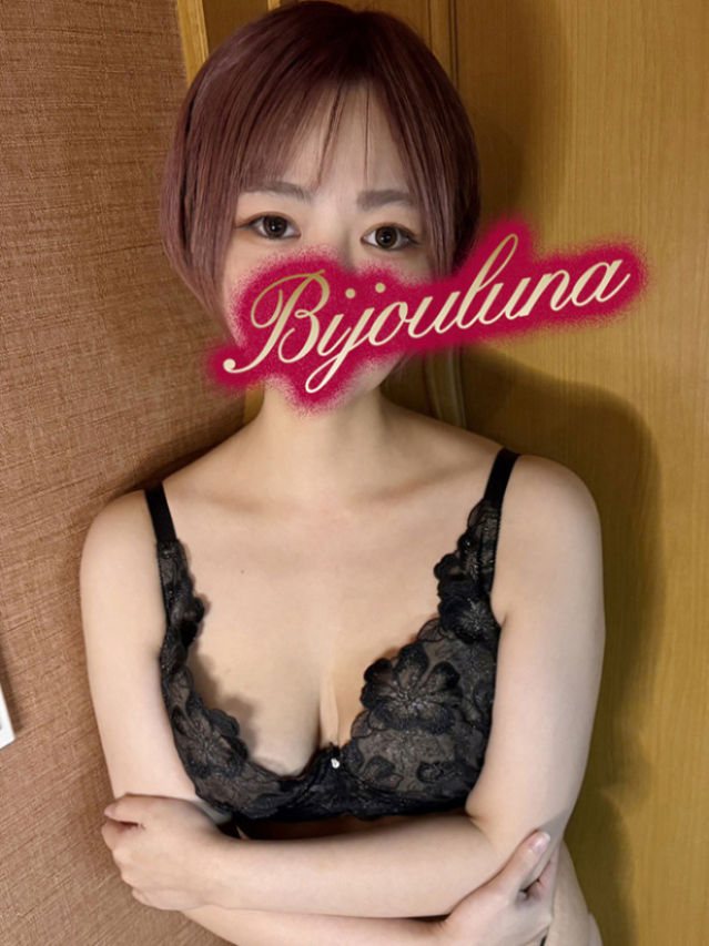 みわ（BIJOULUNA-ビジョルナ-）