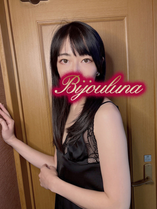 あおい（BIJOULUNA-ビジョルナ-）