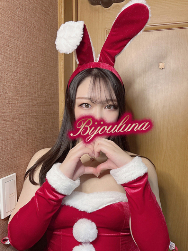 める(BIJOULUNA-ビジョルナ-)