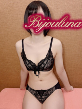 BIJOULUNA-ビジョルナ-