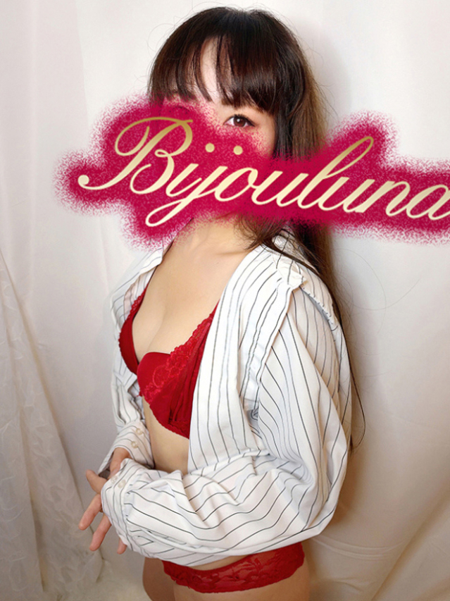 ゆい（BIJOULUNA-ビジョルナ-）