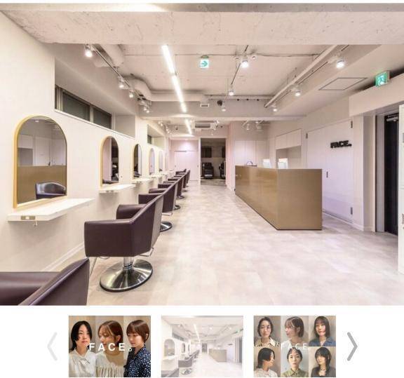 明日ラスト横浜の最終日に美容院へ✂️