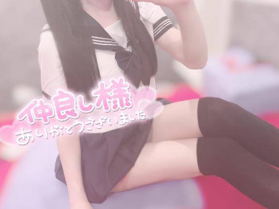 💌全部バレバレ本指くん