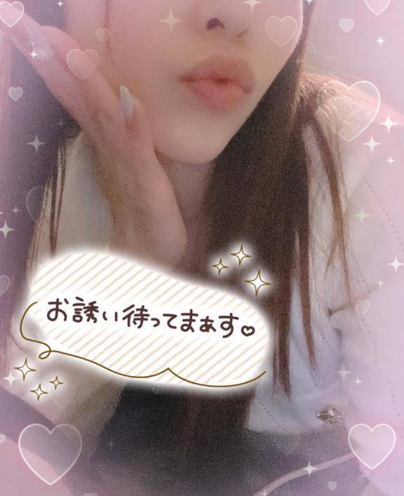 この後、どこまでしてくれる？💋