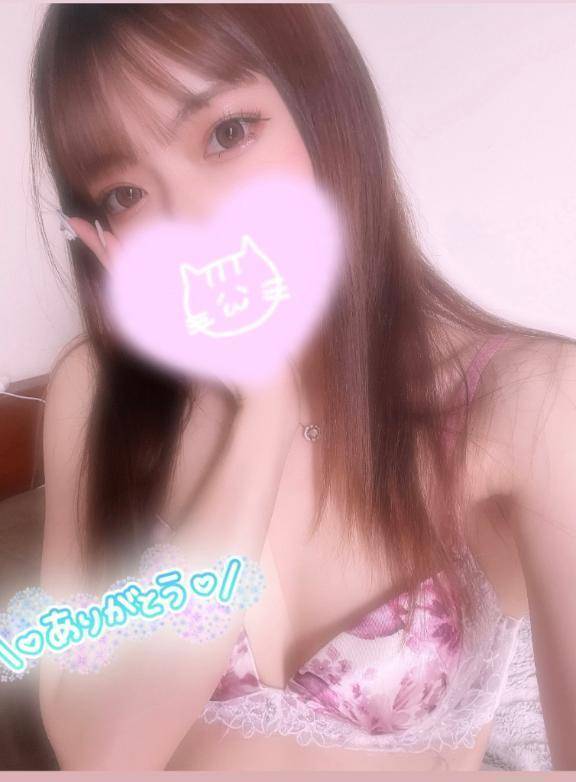 お礼💌