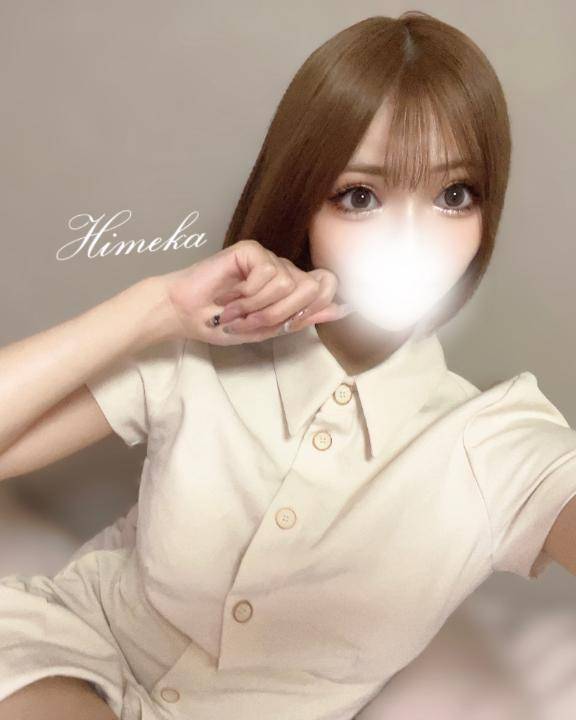 しゅしゅしゅ！！