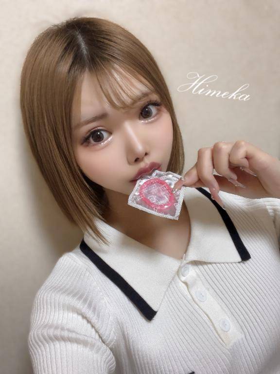 コンドームは♡♡派