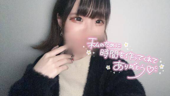 ありがとう♡