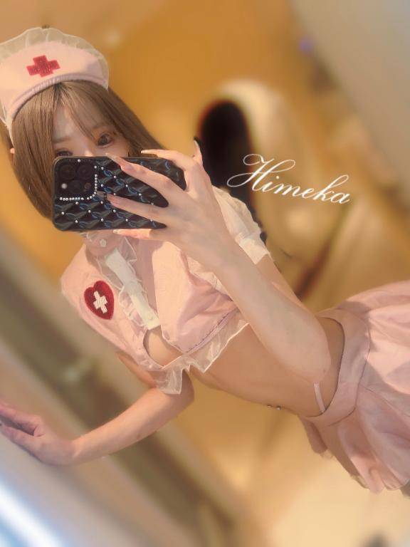 ひめかの🈁がダメ