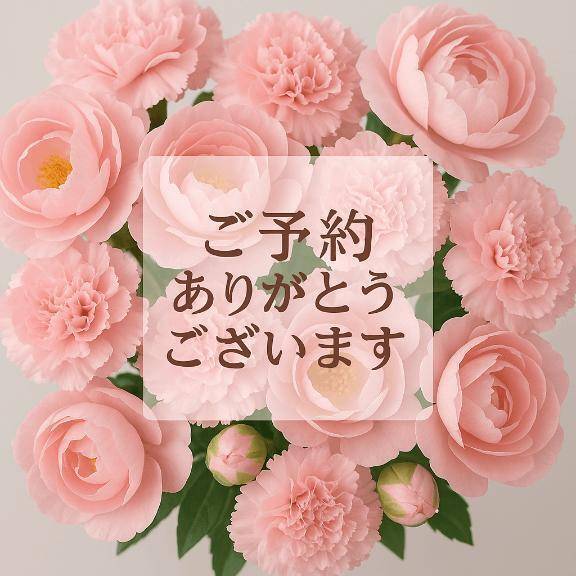 🌸21時15分からS様🌸