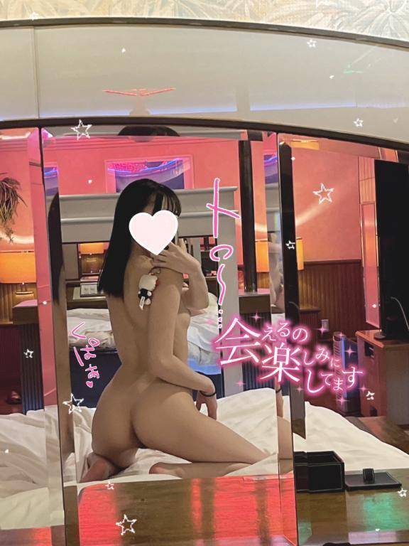 次回🈳20:30~♡