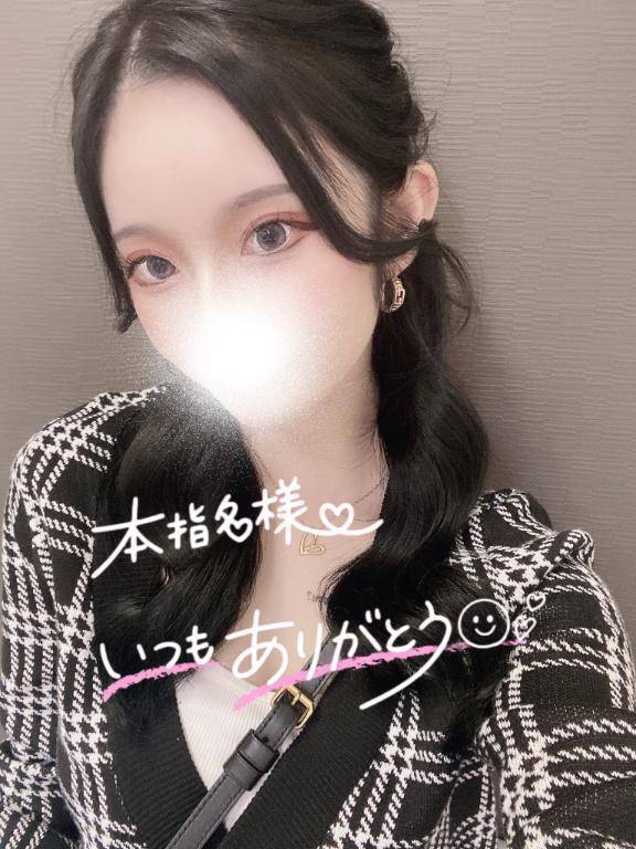 300分本指様🤍