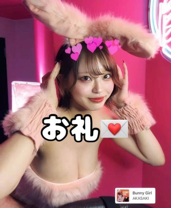 お礼💌