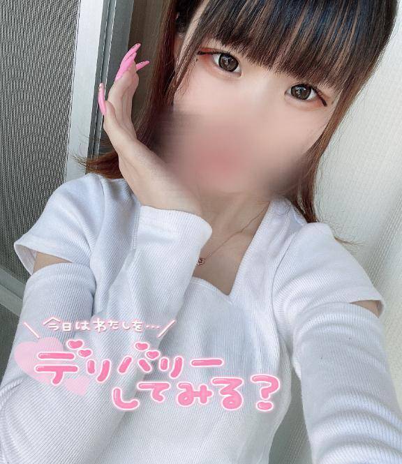 出勤♡