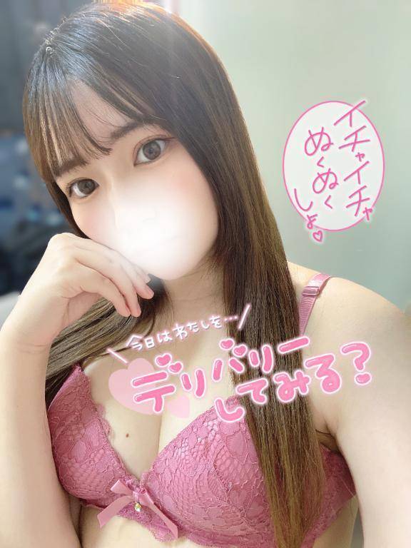 今日から3日間🩷
