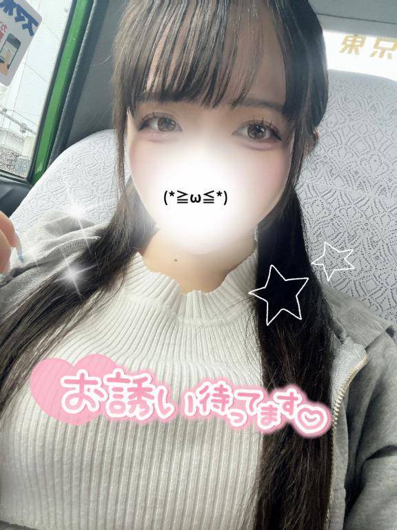 はやく会いにきて〜♡