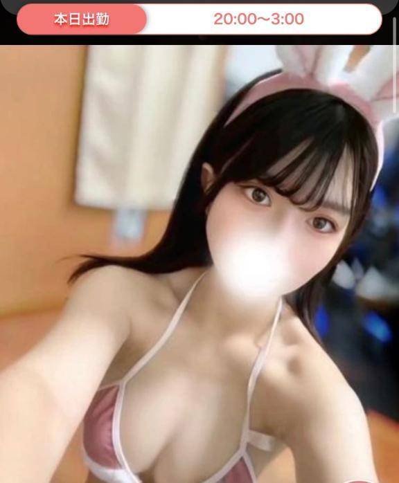 本日出勤追加🩷20時〜