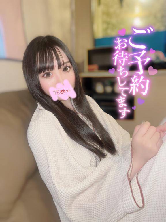 次回出勤決定🪄