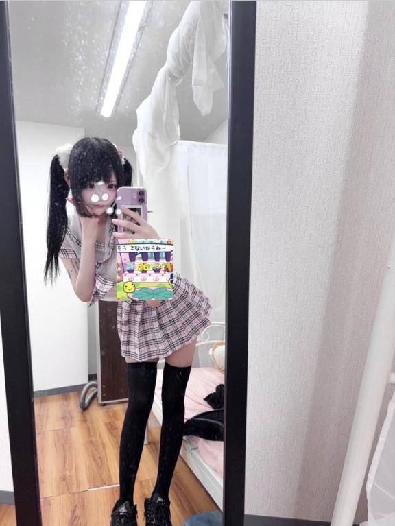 おわり