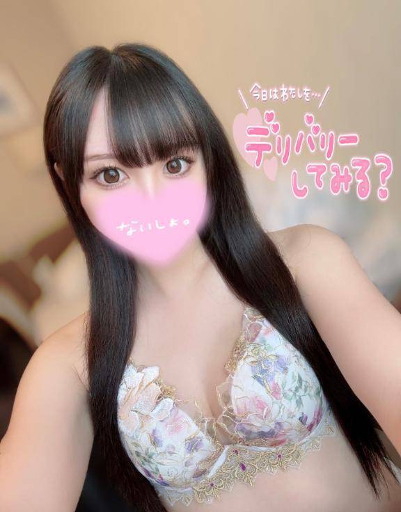 明日から🤍