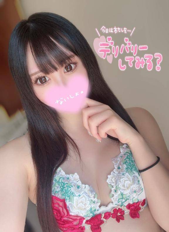 今すぐ🪄