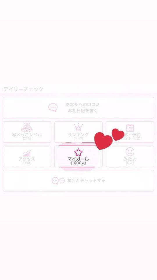 😳気づいたら・・・😳