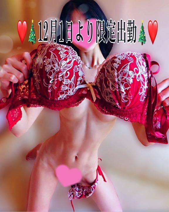 杉崎まあや（ブルーバード）