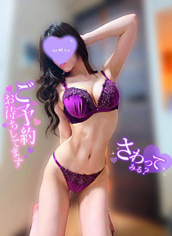 🩷エロの駆け引き…シませんか？🔞