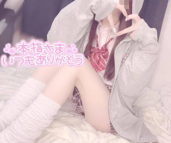 💌ジェントルマン本指くん