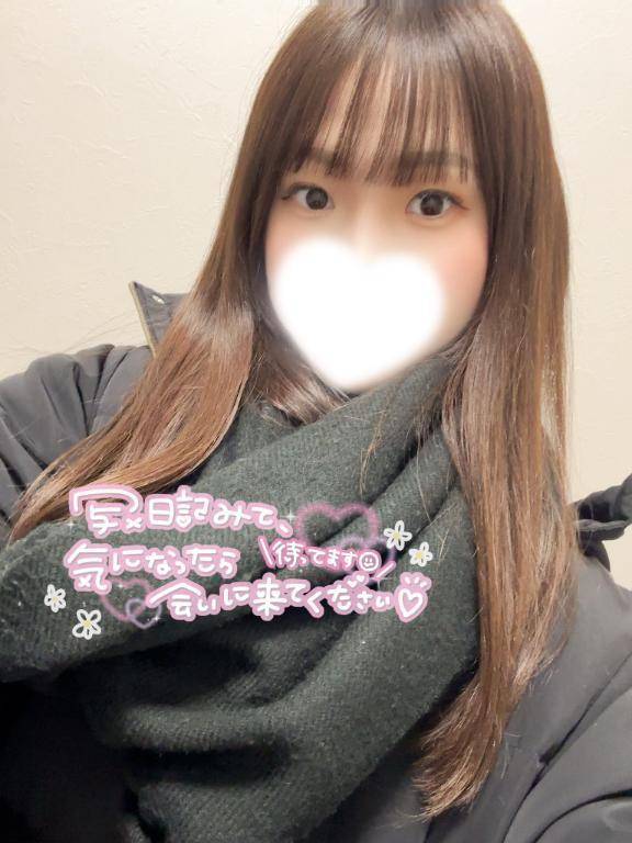 今日も楽しみです🩷