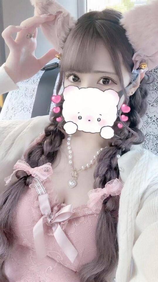 私のメッセージみんな見てくれた？💖