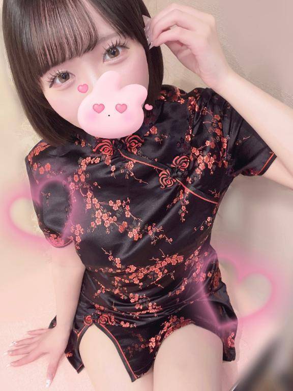 いるよ🍀